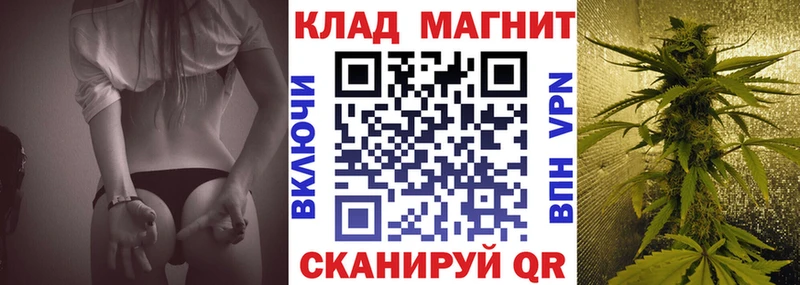 Цена Бутурлиновка Галлюциногенные грибы Каннабис КОКАИН Мефедрон ТГК Гашиш