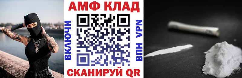 АМФ 98% купить цена Бутурлиновка