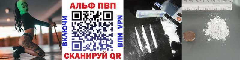 Alpha-PVP крисы CK  блэк спрут tor  Бутурлиновка 