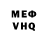 Первитин кристалл Shoma KILLER
