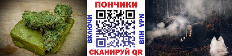 Еда ТГК марихуана  купить закладку  Бутурлиновка 