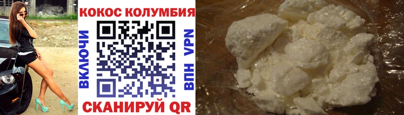 цена   Бутурлиновка  это официальный сайт  Cocaine Перу 