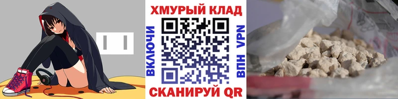 Героин Heroin  Бутурлиновка 