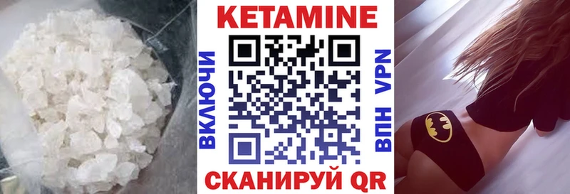 Кетамин VHQ  сколько стоит  мега как зайти  Бутурлиновка 
