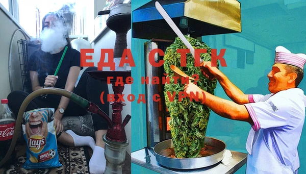 эйфоретик Семёнов