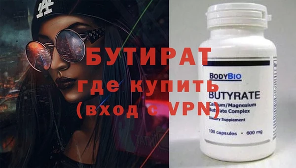 а пвп мука Беломорск