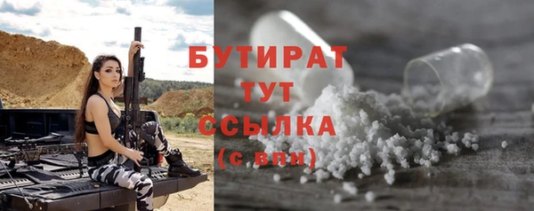 а пвп мука Беломорск