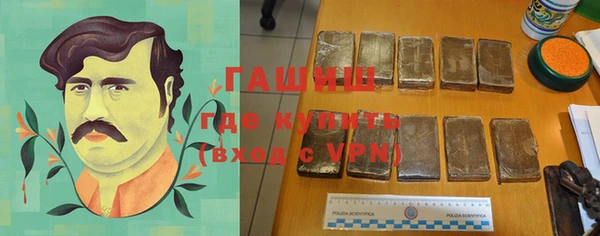 Альфа ПВП Белокуриха
