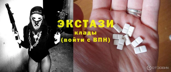 Альфа ПВП Белокуриха