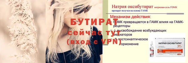 гашиш Белоозёрский