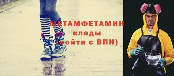 а пвп мука Беломорск