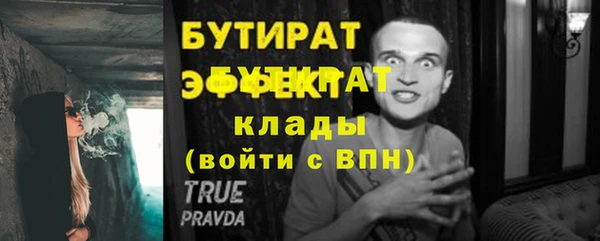 Альфа ПВП Белокуриха