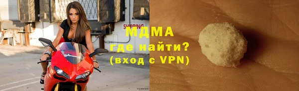 Альфа ПВП Белокуриха