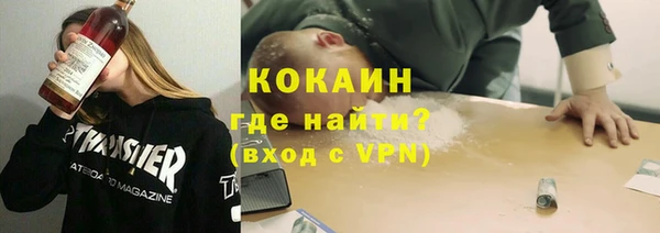 бутик Семилуки