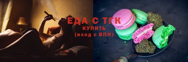 а пвп мука Беломорск