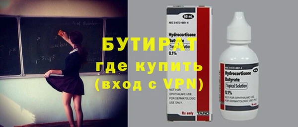 а пвп мука Беломорск