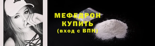 а пвп мука Беломорск