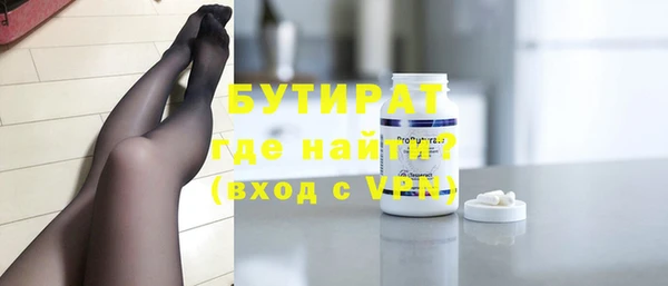 а пвп мука Беломорск