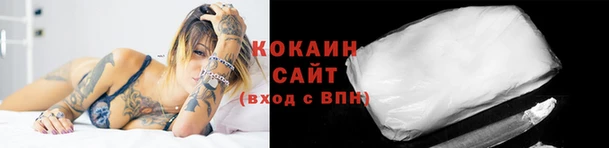 гашиш Белоозёрский