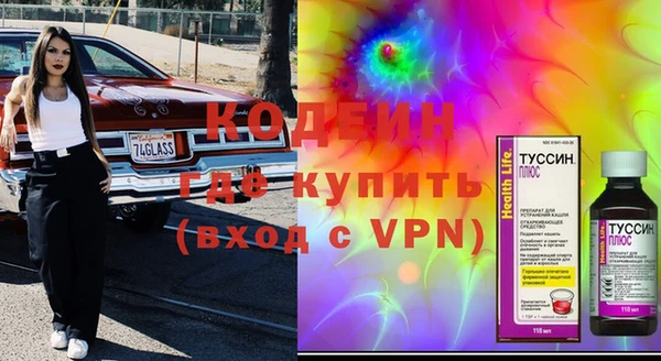 Альфа ПВП Белокуриха