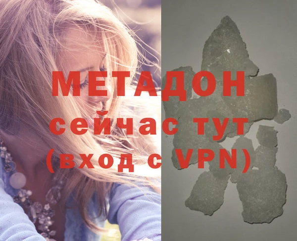 а пвп мука Беломорск