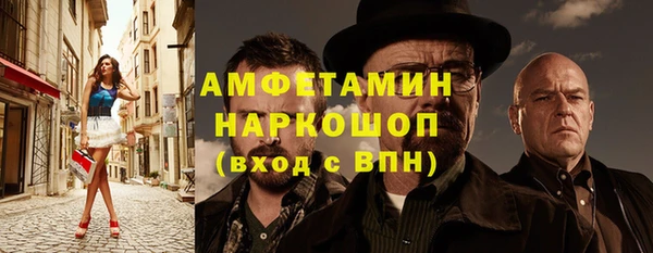 Альфа ПВП Белокуриха
