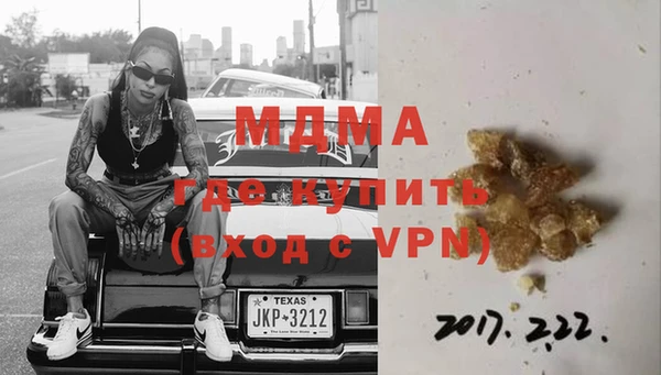 гашиш Белоозёрский