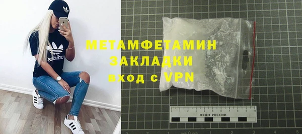 а пвп мука Беломорск