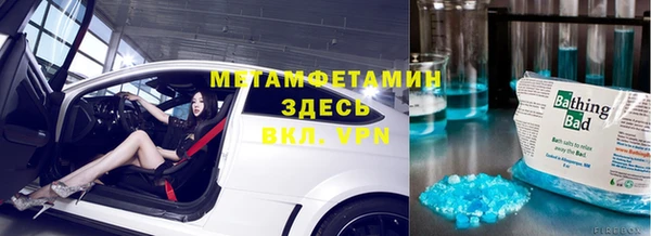 Альфа ПВП Белокуриха