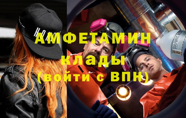 а пвп мука Беломорск