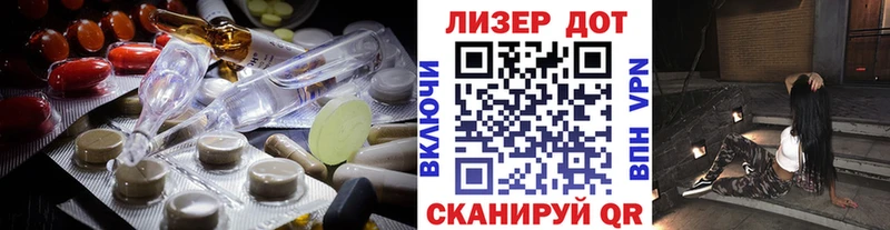 Лсд 25 экстази кислота  OMG ONION  Бутурлиновка 