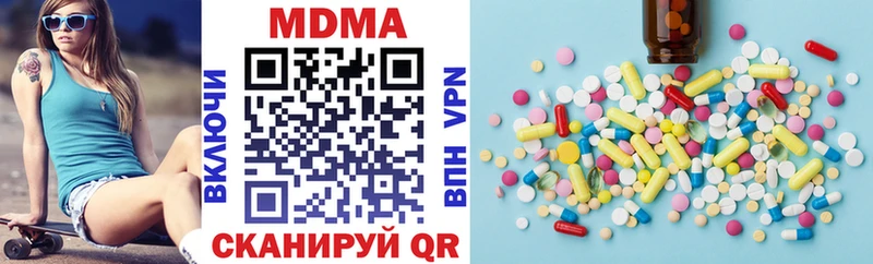 закладка  Бутурлиновка  MDMA Molly 
