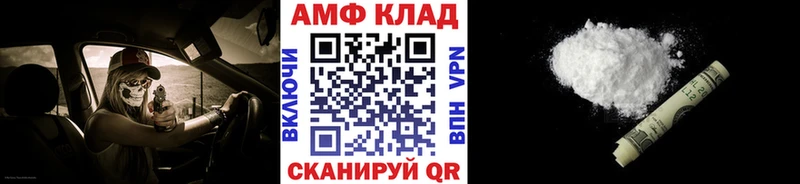 МЕТАМФЕТАМИН Methamphetamine  Бутурлиновка 