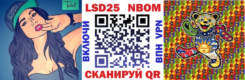 Марки 25I-NBOMe 1,5мг  дарк нет наркотические препараты  Бутурлиновка 