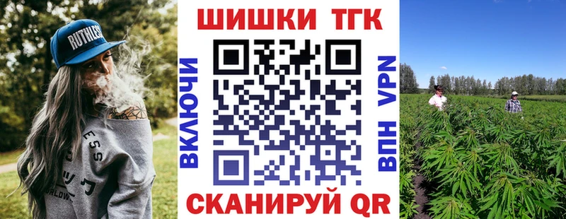 Канабис марихуана Бутурлиновка